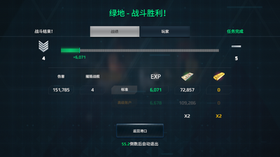 �ִ�ս�����ʷ��汾��ͼ0
