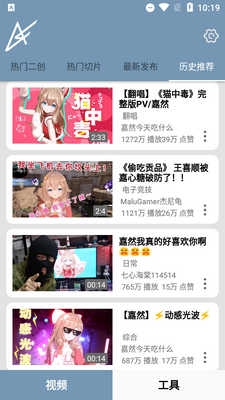 AsAsFans官方正版截图0