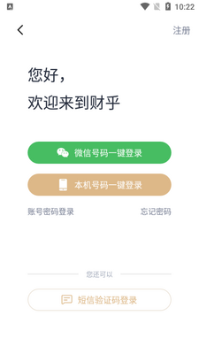 �ƺ�app��ͼ1