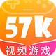 57K��Ϸ����1.7.5 �ٷ���