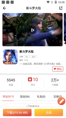 57K��Ϸ���Ľ�ͼ0