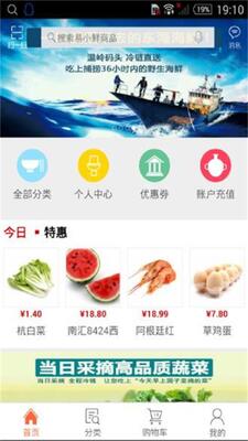 ��С��app��ͼ2