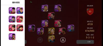 eFootball PES 2026���ʷ���ͼ1