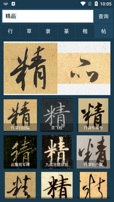 �鷨���ֵ��ͼ0