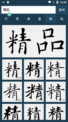 �鷨���ֵ��ͼ1