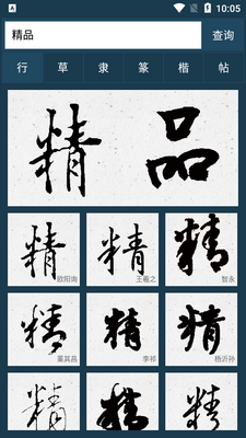 �鷨���ֵ��ͼ2