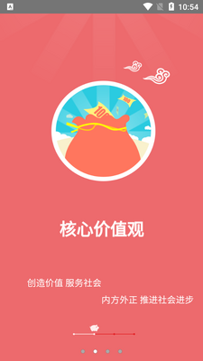 �ǻ���ԭapp��ͼ1