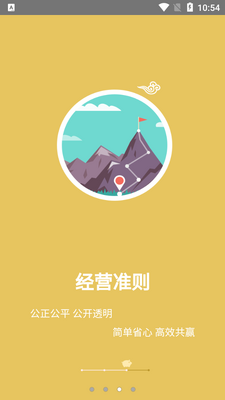 �ǻ���ԭapp��ͼ0