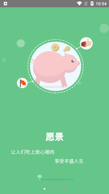 �ǻ���ԭapp��ͼ2