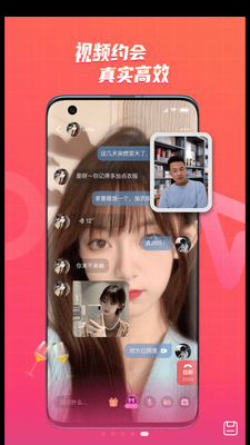 缘分餐厅截图0