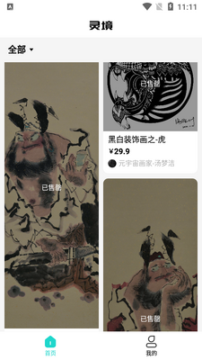 �龳�̵�app��ͼ1