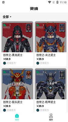 �龳�̵�app��ͼ3
