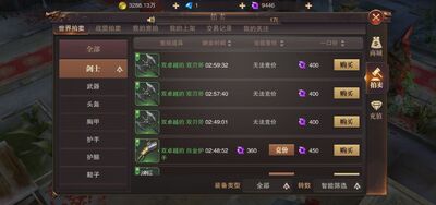�漣mu����������ͼ2