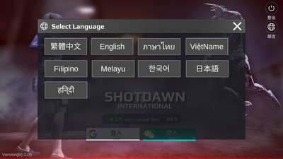 ǹ���������ʷ�(SHOT DAWN:INTERNATIONAL)��ͼ0