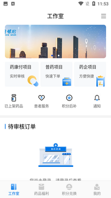 ����ҩʦ��ͼ2