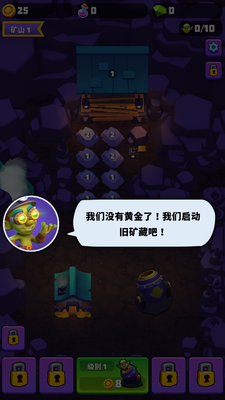 �粼�ֿ���Ϸ(Gold And Goblins)��ͼ3