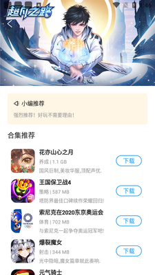 ������Ϸ�н�ͼ1