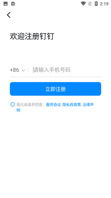 ������app�ٷ����ͼ0