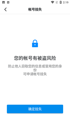 ������app�ٷ����ͼ1