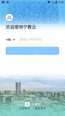 ������app�ٷ����ͼ2