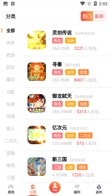 ������app�ٷ����ͼ0