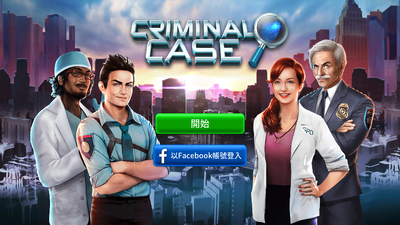 ���°���Criminal Case���޽�Ұ��ͼ3