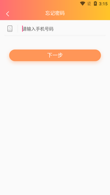 ������ͨapp��ͼ1
