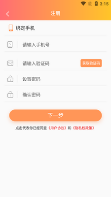 ������ͨapp��ͼ0