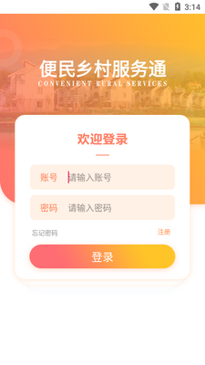 ������ͨapp��ͼ2