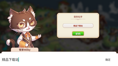 ������Ⱥ��(Kawaii Islands)��ͼ1