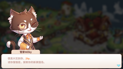 ������Ⱥ��(Kawaii Islands)��ͼ0