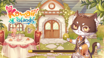 ������Ⱥ��(Kawaii Islands)��ͼ4