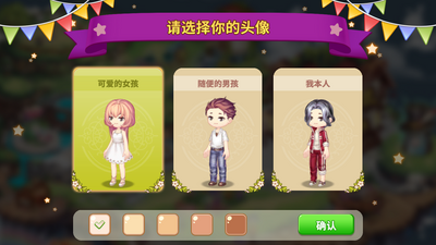 ������Ⱥ��(Kawaii Islands)��ͼ3