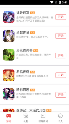 X��������app��ͼ0