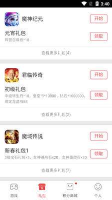 X��������app��ͼ1