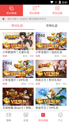 X��������app��ͼ2
