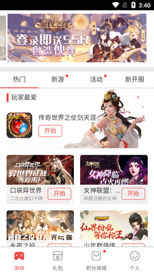 X��������app��ͼ4