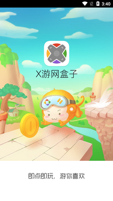 X��������app��ͼ3