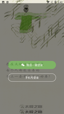 ̫��֮·��ͼ1