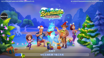 ��Ľ��ũ���ȸ��(Bermuda Adventures)��ͼ6