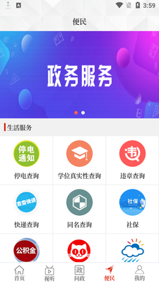 �����°�app��ͼ0