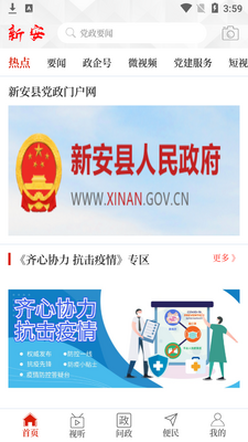 �����°�app��ͼ3