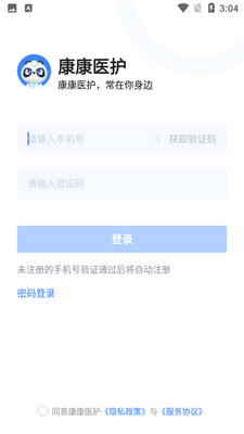 ����ҽ����ͼ2
