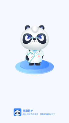 ����ҽ����ͼ4