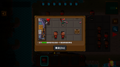 克隆人2048游戏截图1