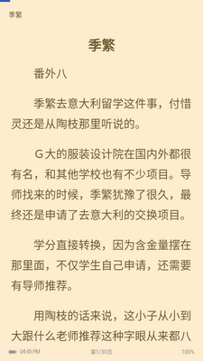 �������app��ͼ1