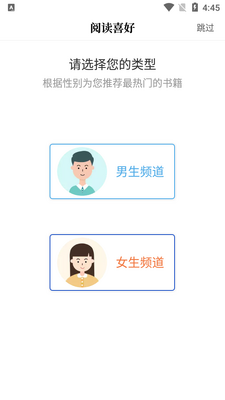 �������app��ͼ2