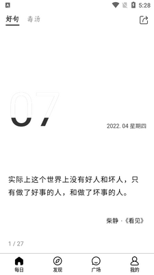 ����app��ͼ3