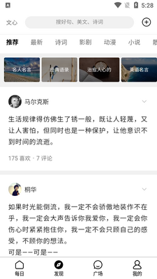 ����app��ͼ2