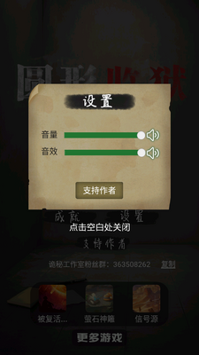 Բ�μ������ν�ͼ2